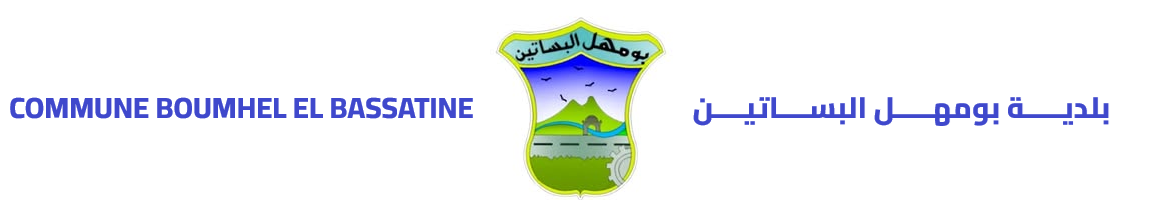 Commune Boumhelbessatine