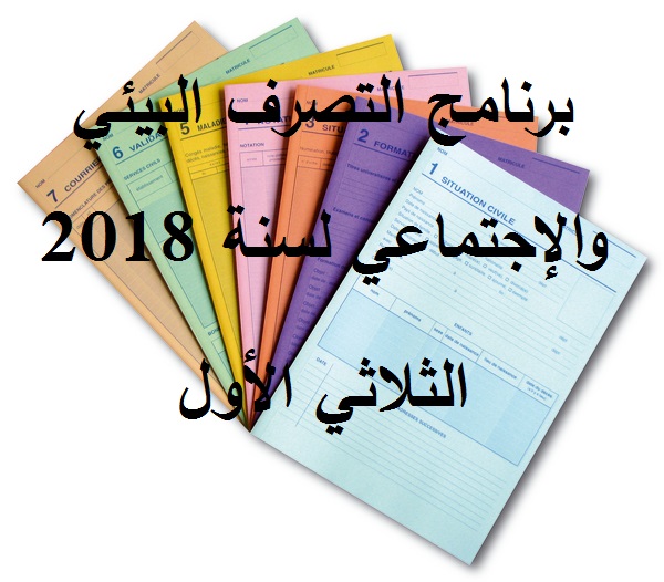 ../../istithmar/406010_406002_eventail_5.jpg