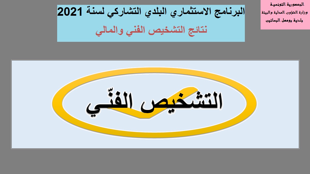 ../../istithmar/8uhaxwf92c64eyk30itjvnm1r.jpg