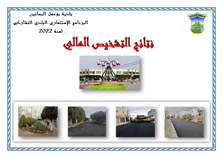 ../../istithmar/gjkaow4cx9qzn26r7fipvey3d.jpg
