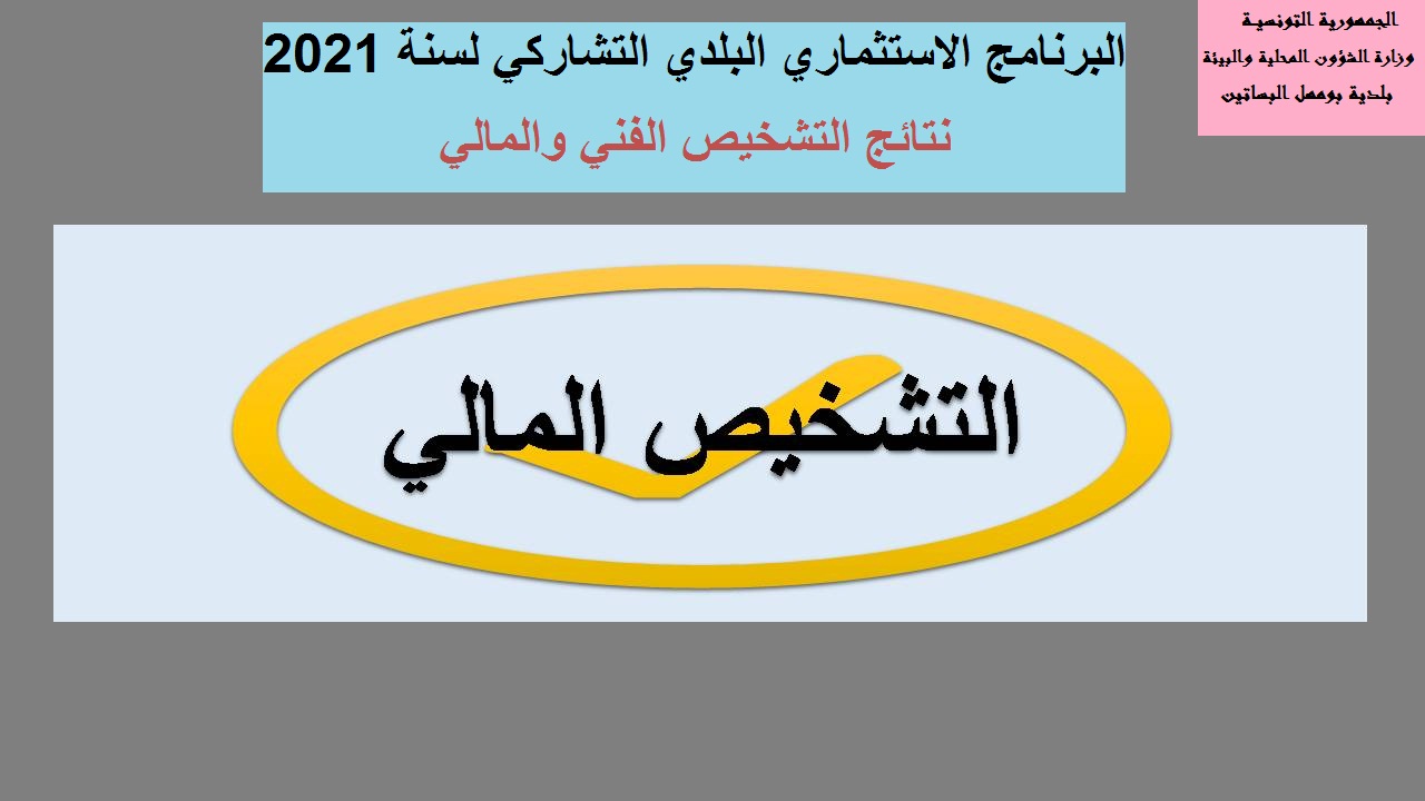../../istithmar/kvjgfx9ydt5oze4sawp3l17rm.jpg